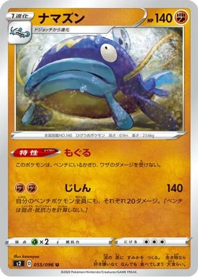 Whiscash