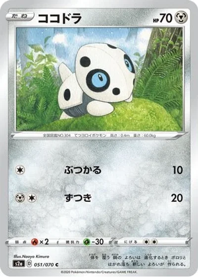 Aron