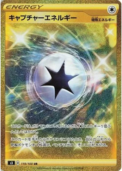 Capture Energy