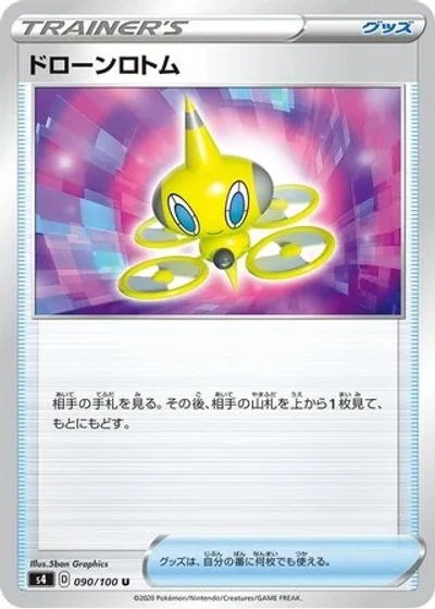 Drone Rotom