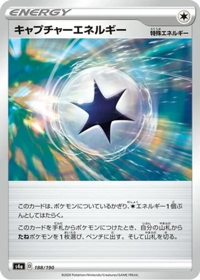 Capture Energy