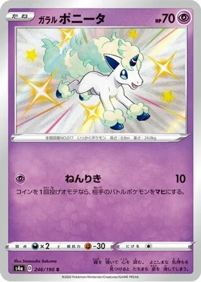 Galarian Ponyta