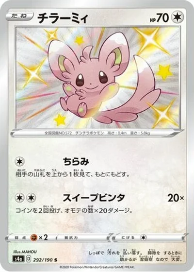 Minccino