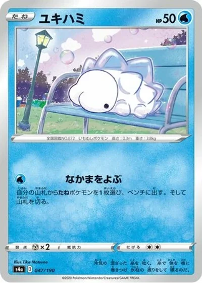 Snom