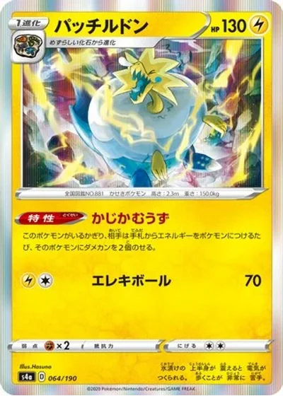 Arctozolt