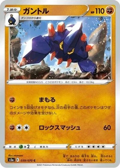 Boldore