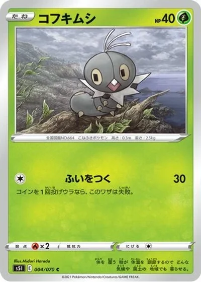 Scatterbug