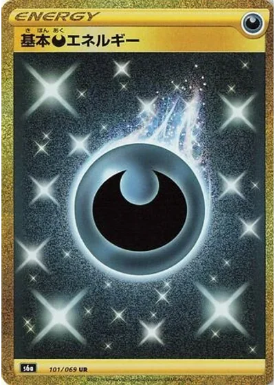 Darkness Energy