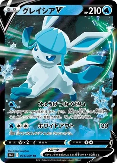 Glaceon V