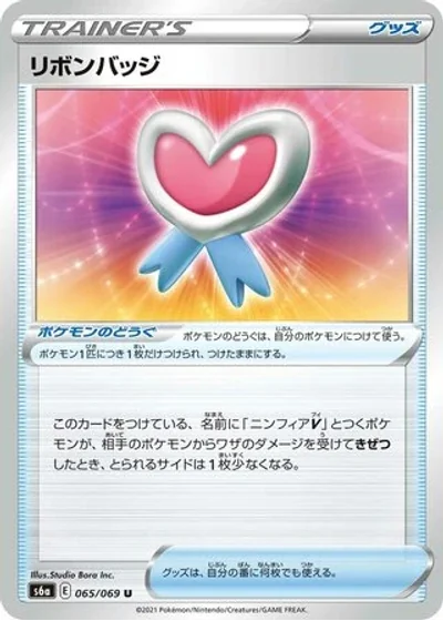 Ribbon Badge