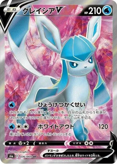 Glaceon V