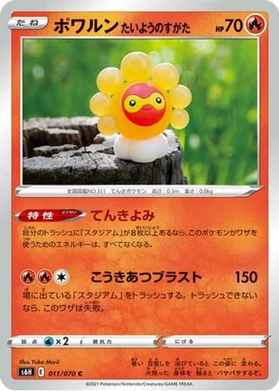Castform Sunny Form