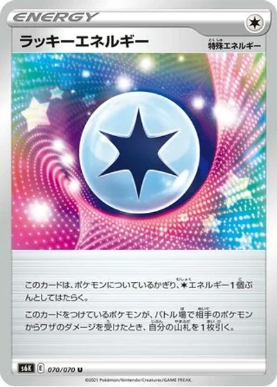 Lucky Energy