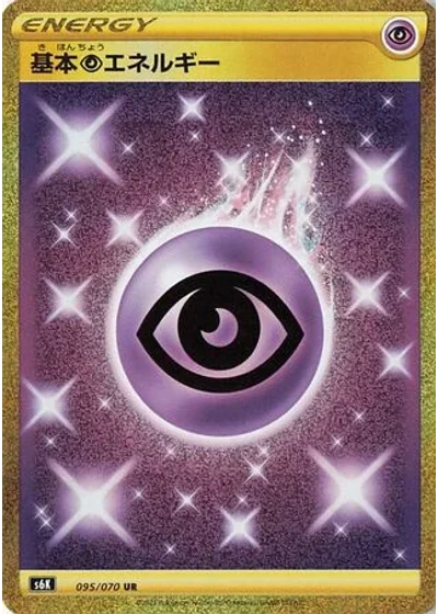 Psychic Energy