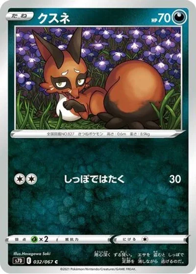 Nickit