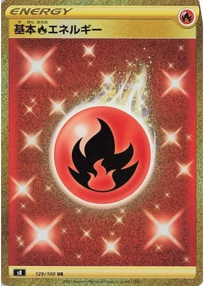 Fire Energy