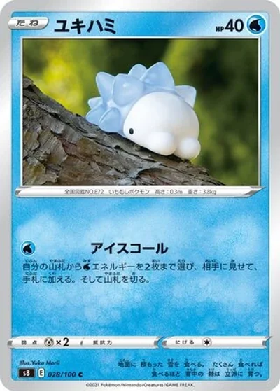 Snom