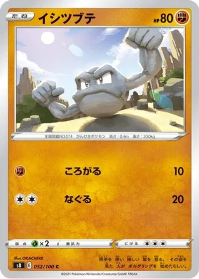 Geodude