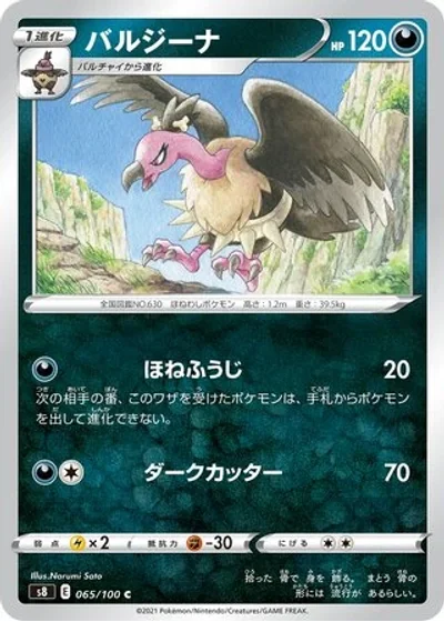 Mandibuzz