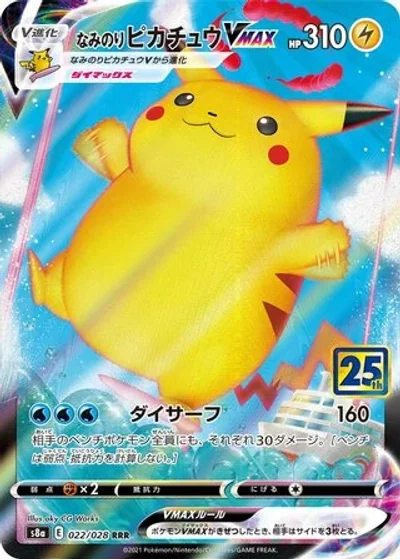 Surfing Pikachu VMAX