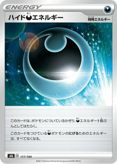 Hiding Darkness Energy