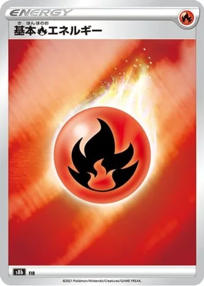 Fire Energy