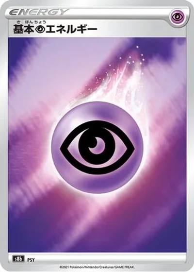 Psychic Energy
