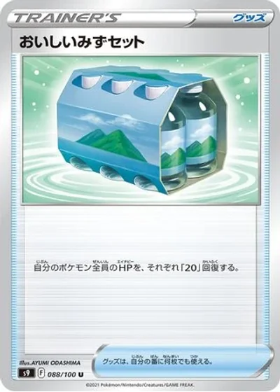 Fresh Water Set