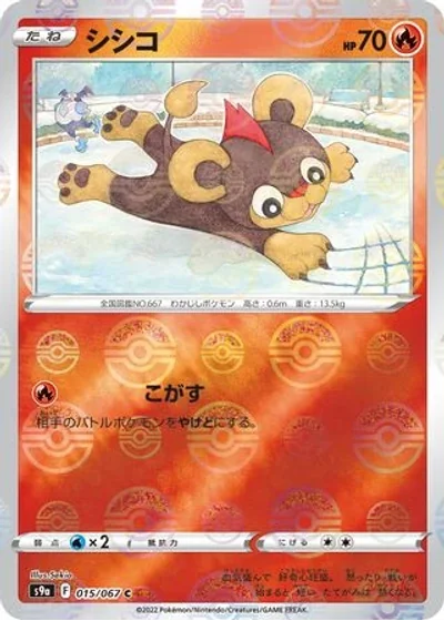 Litleo
