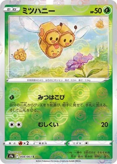 Combee