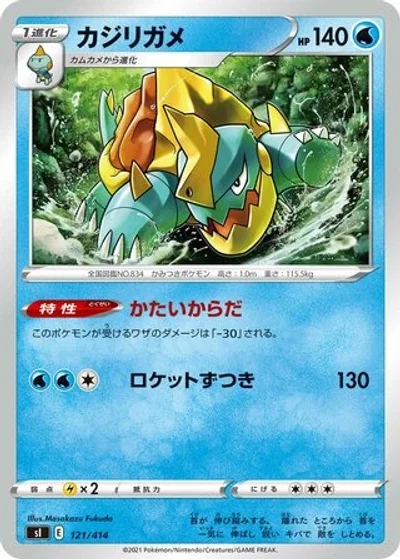 Drednaw