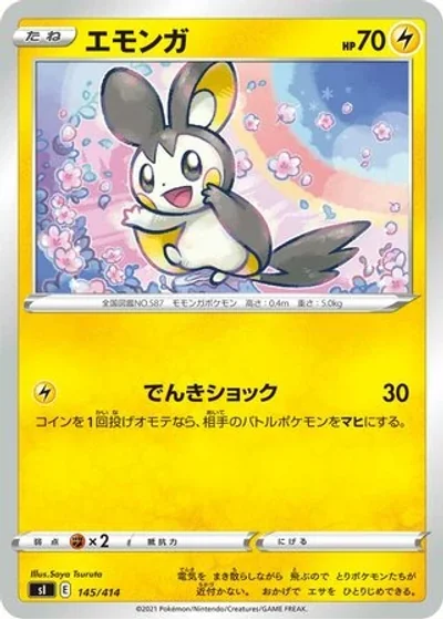 Emolga