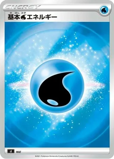 Water Energy