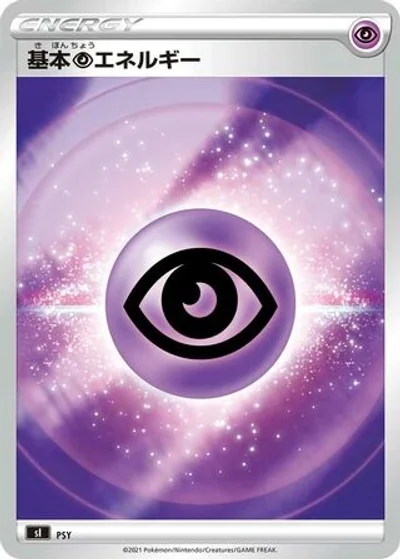 Psychic Energy