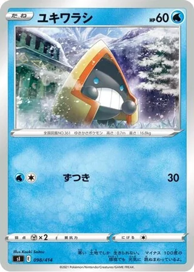 Snorunt