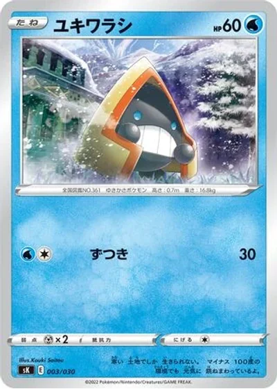Snorunt