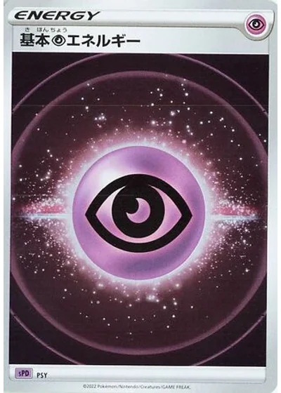 Psychic Energy