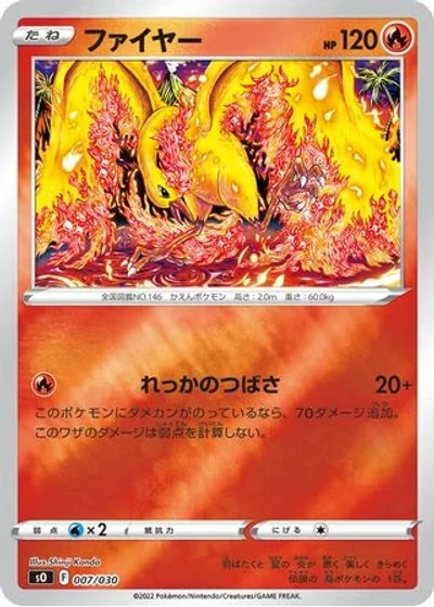 Moltres