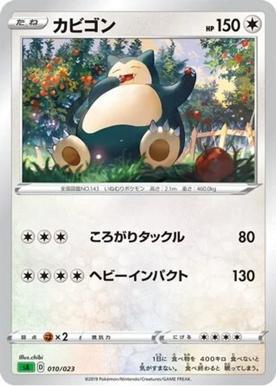 Snorlax