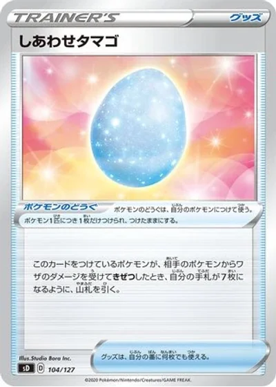 Lucky Egg