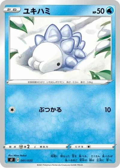 Snom