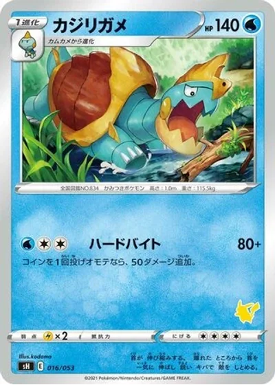 Drednaw