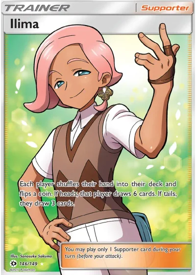 Ilima
