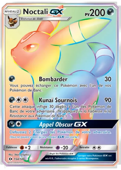 Noctali GX