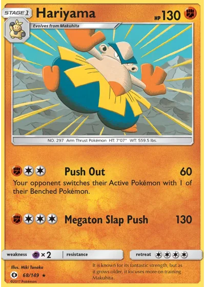 Hariyama