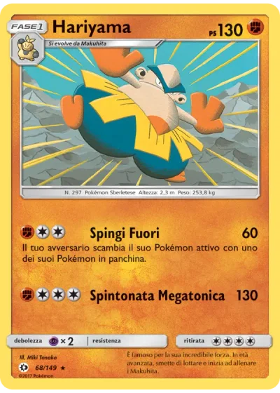 Hariyama
