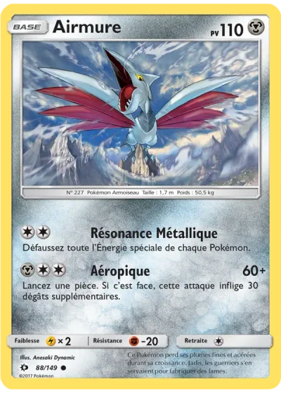 Airmure