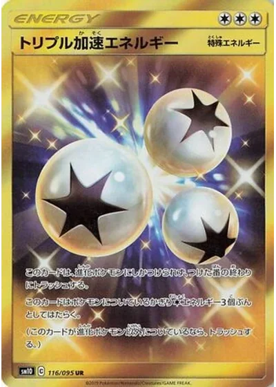 Triple Acceleration Energy