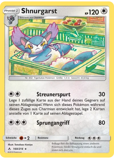 Shnurgarst