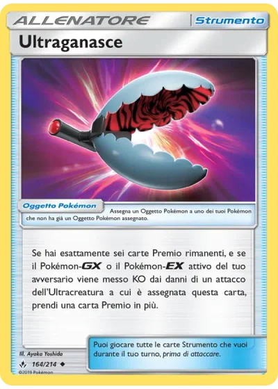 Ultraganasce